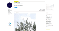 Desktop Screenshot of blog.i-sync-so.jp